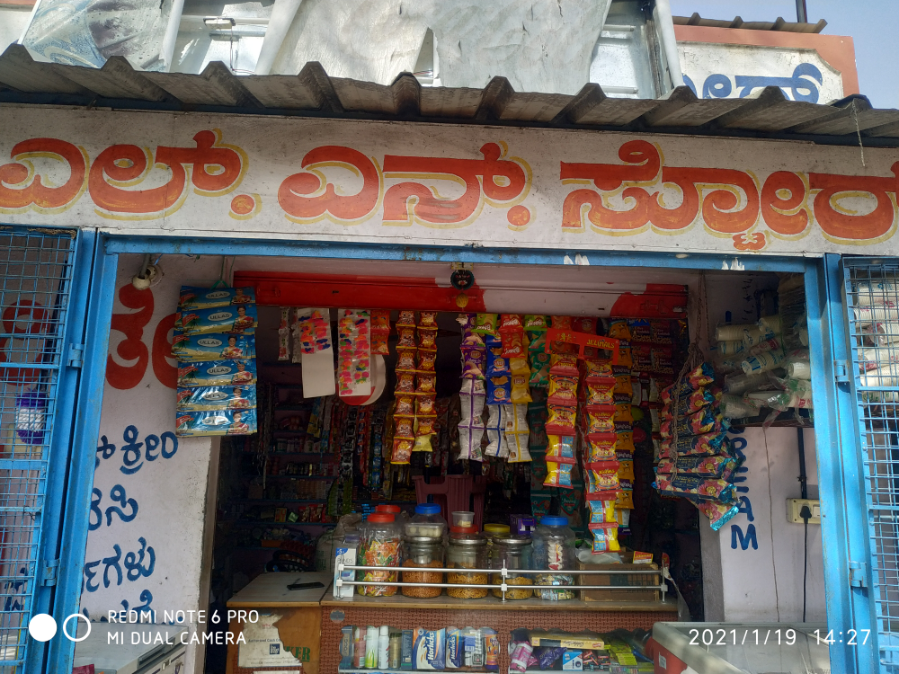 S L N Stores