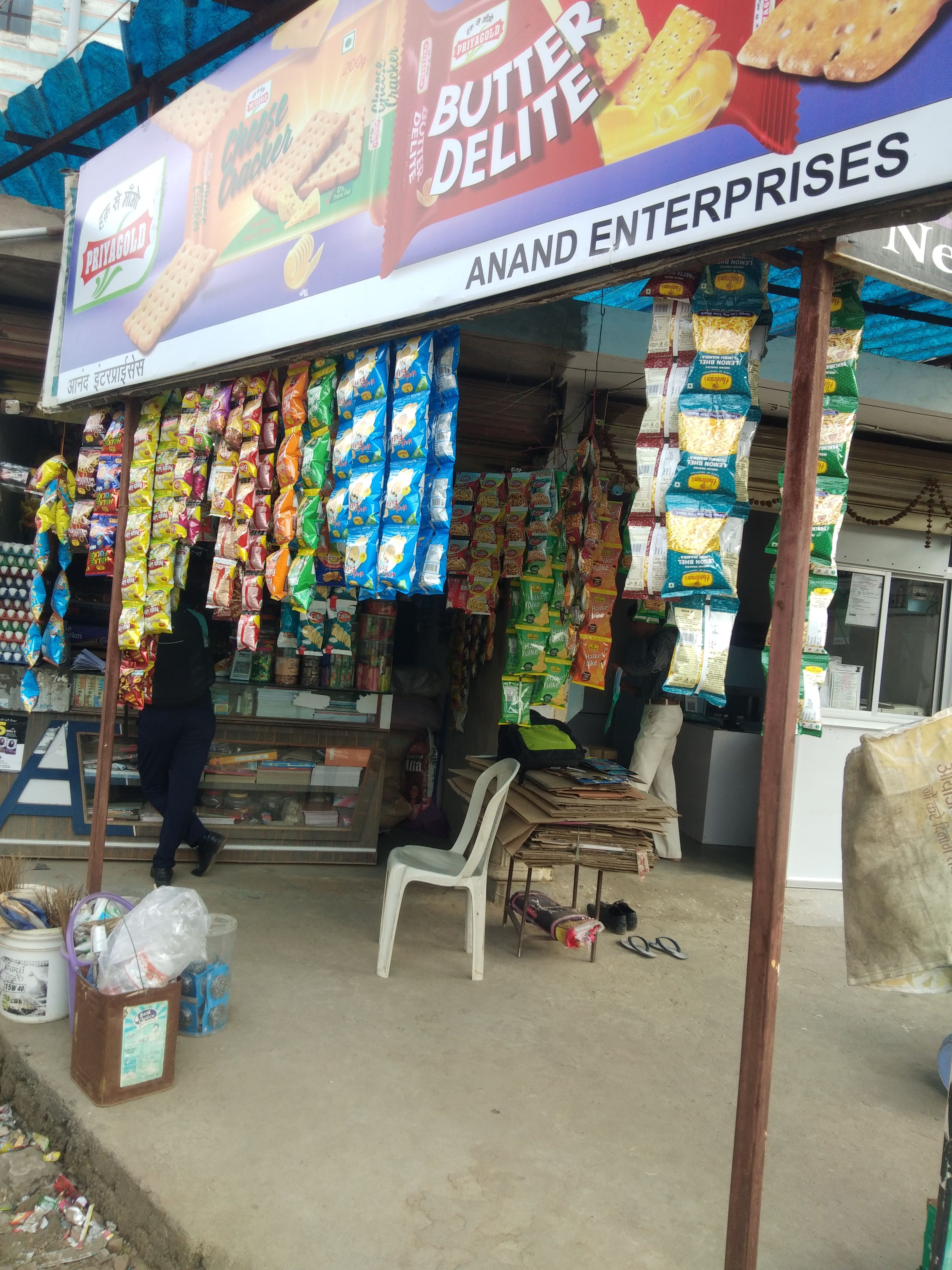 Anand Enterprises