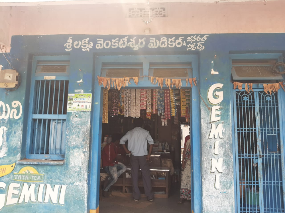 Sri laxmi venkateshwara medical & general 