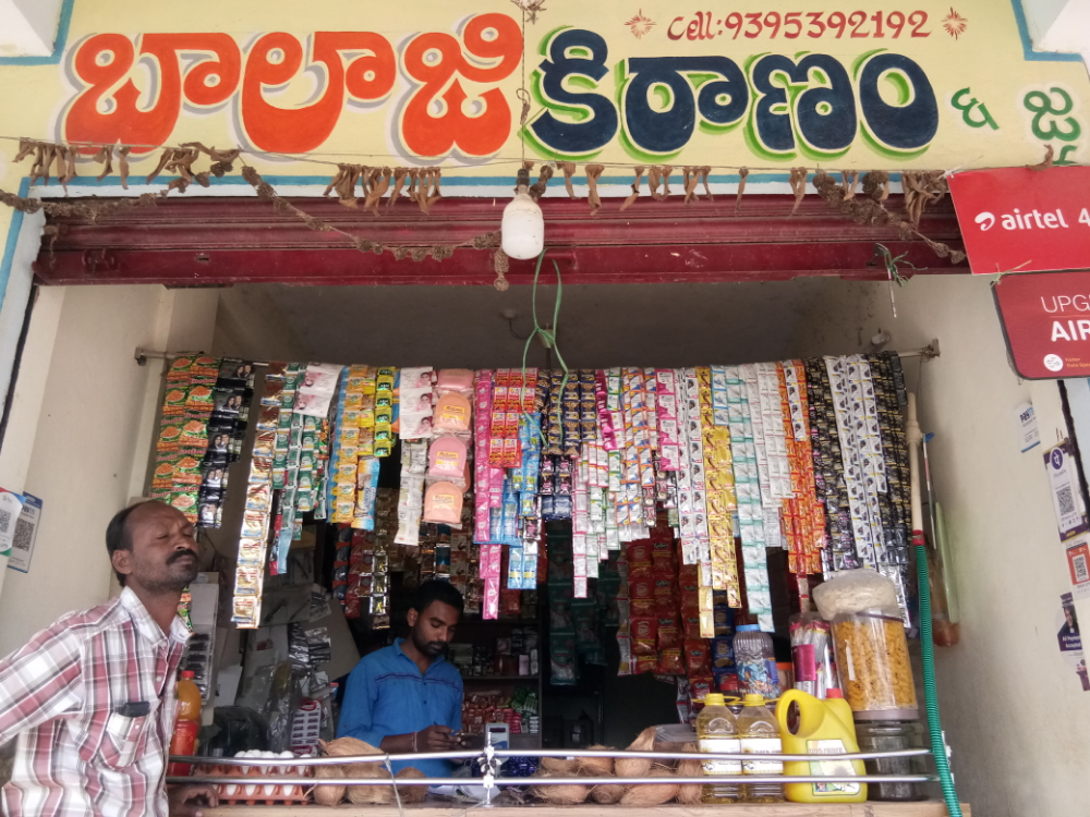Balaji Kiranam
