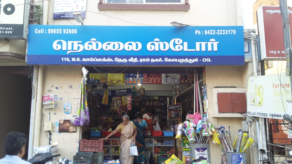 Nellai Stores