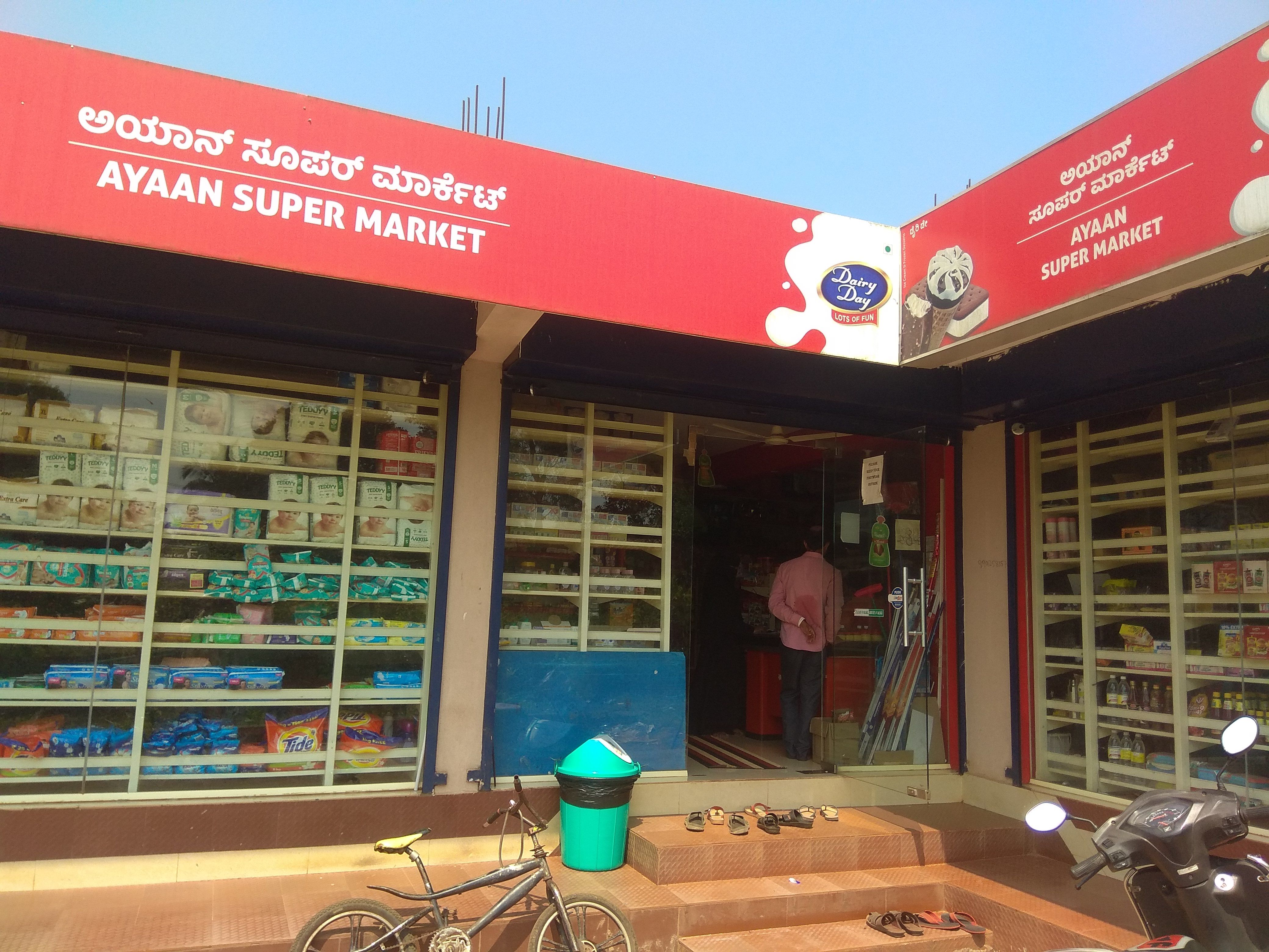 Ayaan Super Market