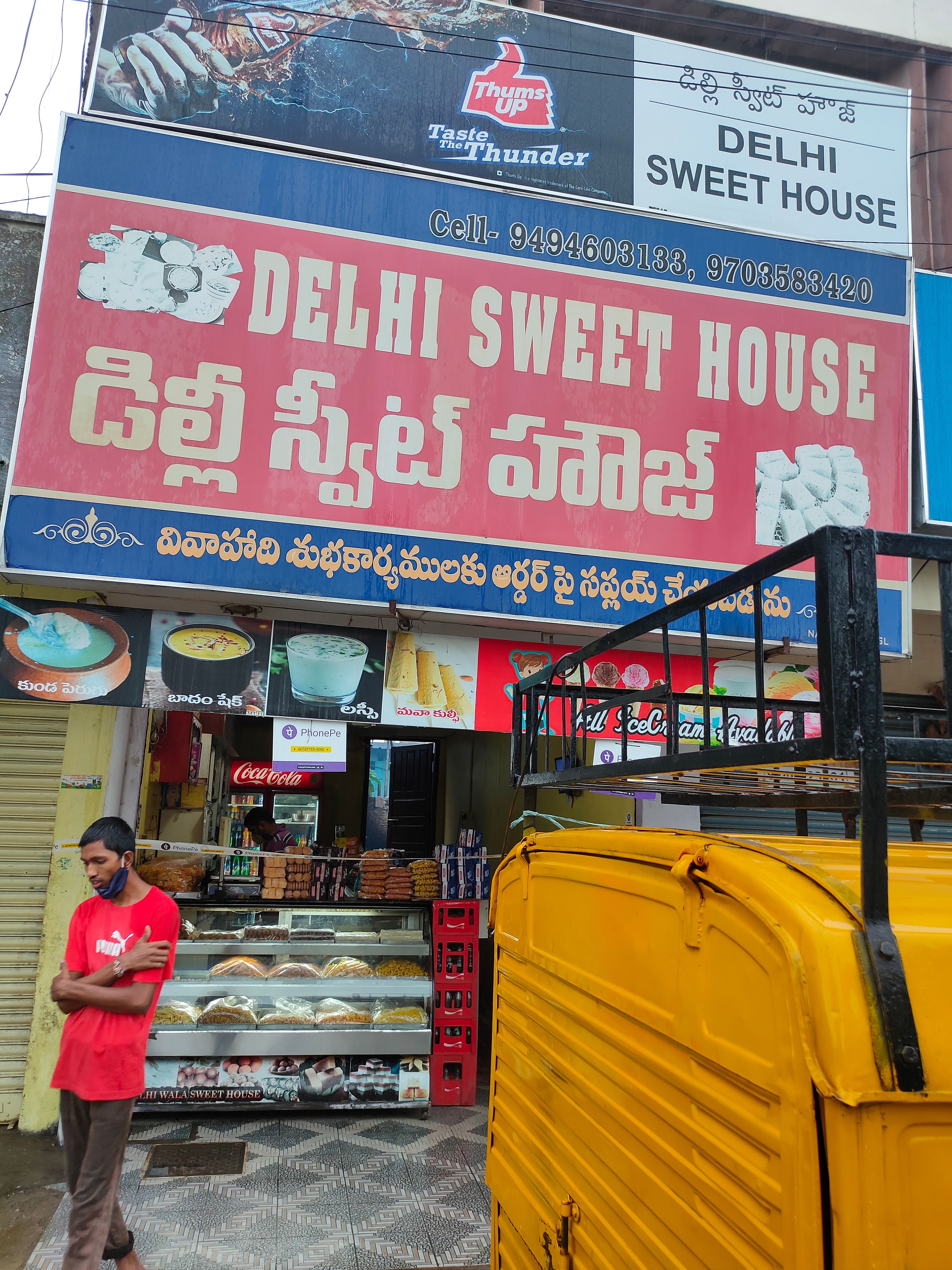 Delhi Sweet House
