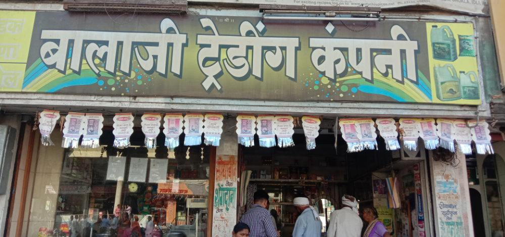 Balaji trading company