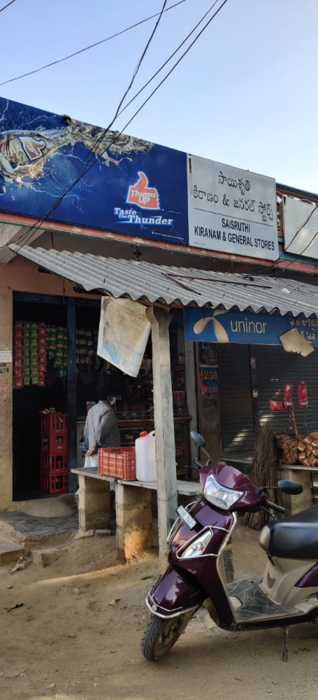 Sai Sruthi kiranam and general Store
