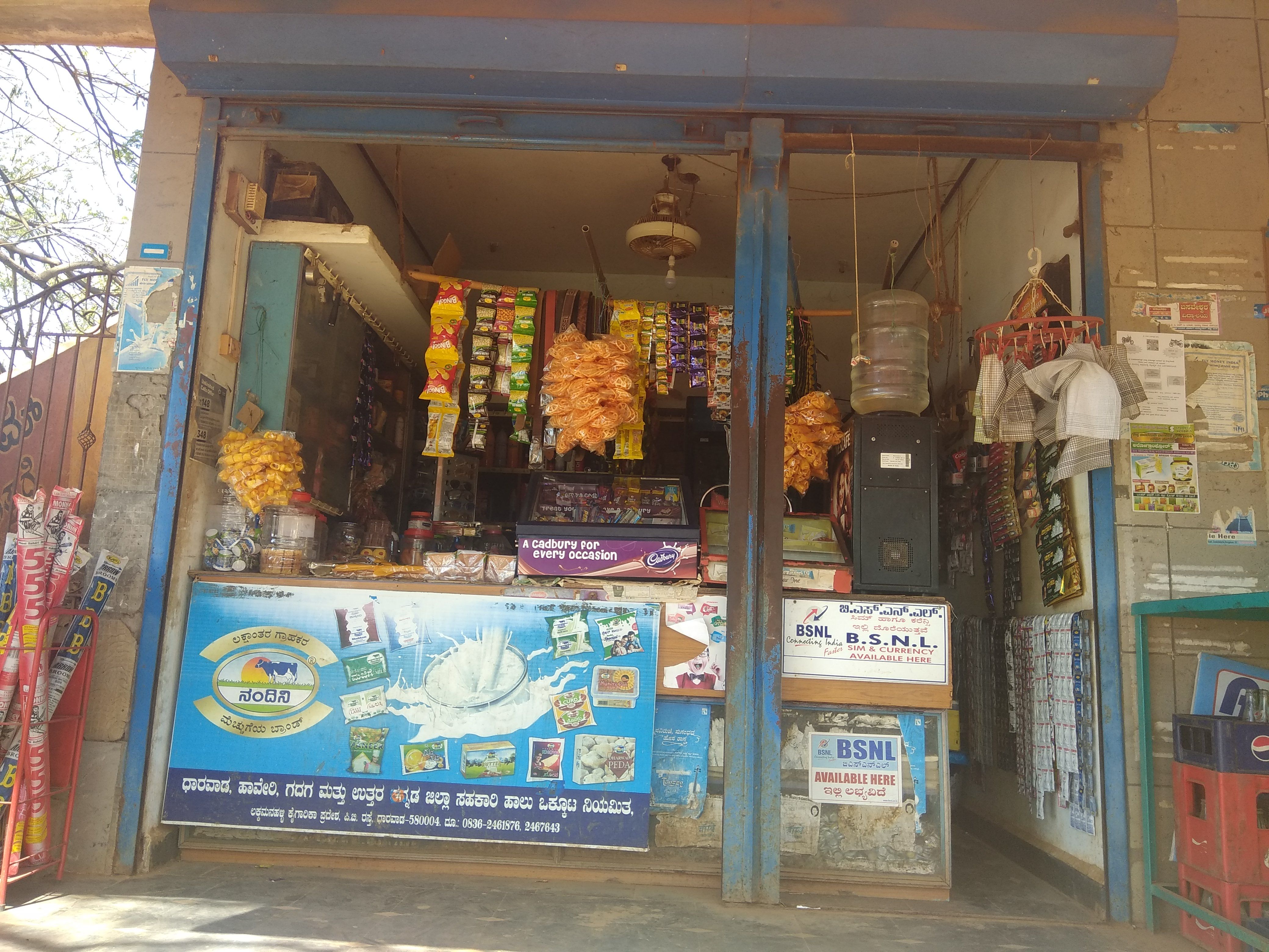 Laxmi Store