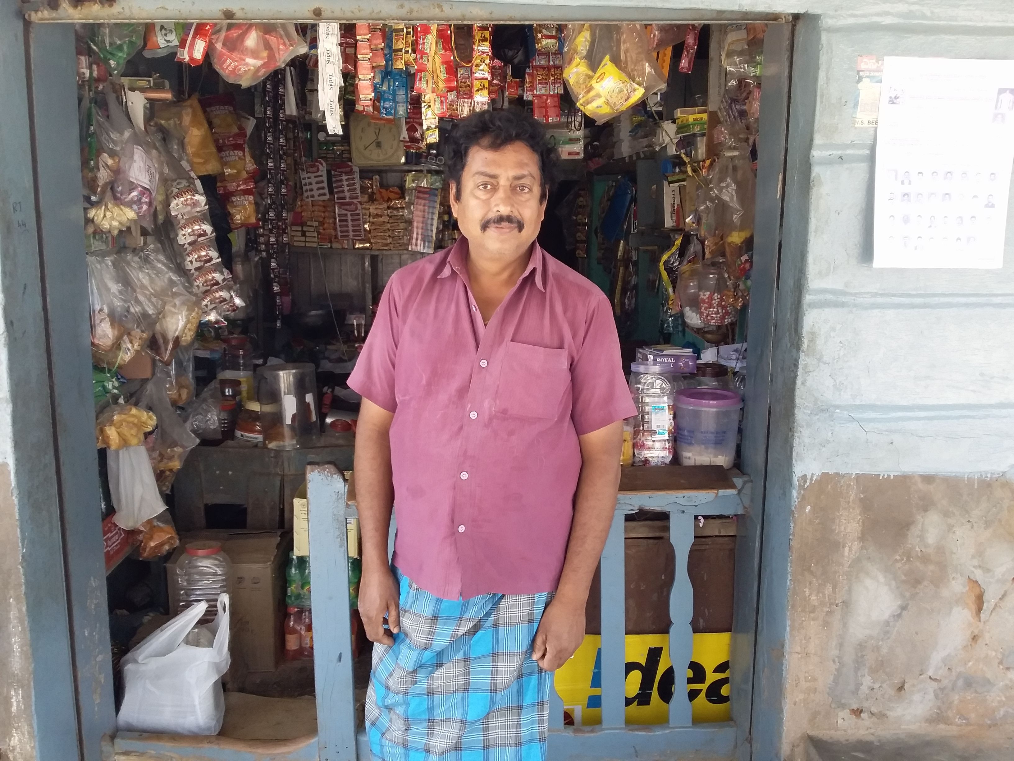 Abhishek B Store
