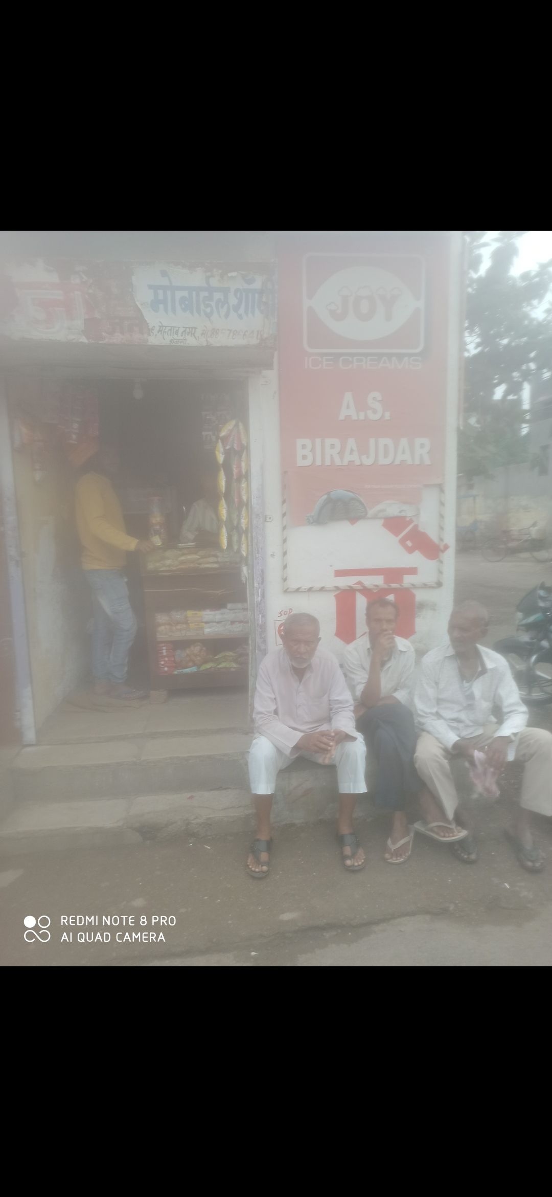 A S birajdar kirana