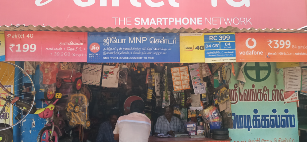 devi cycle mart