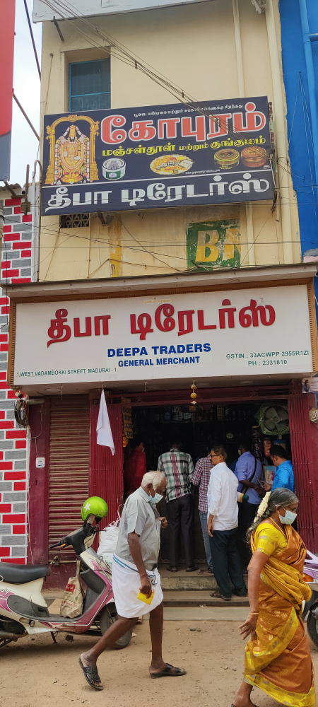 Deepa Traders