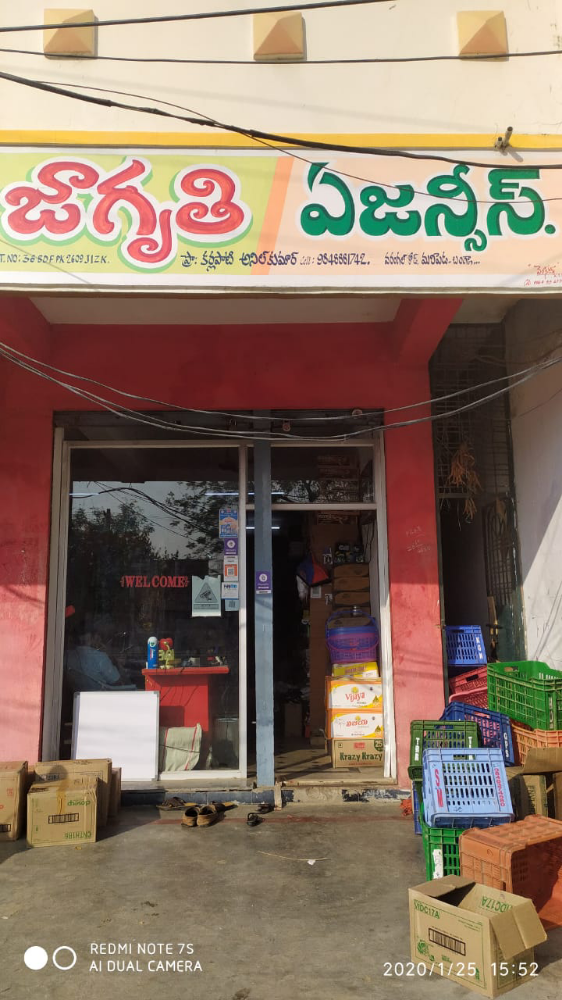 JAGRUTHI AGENCIES 