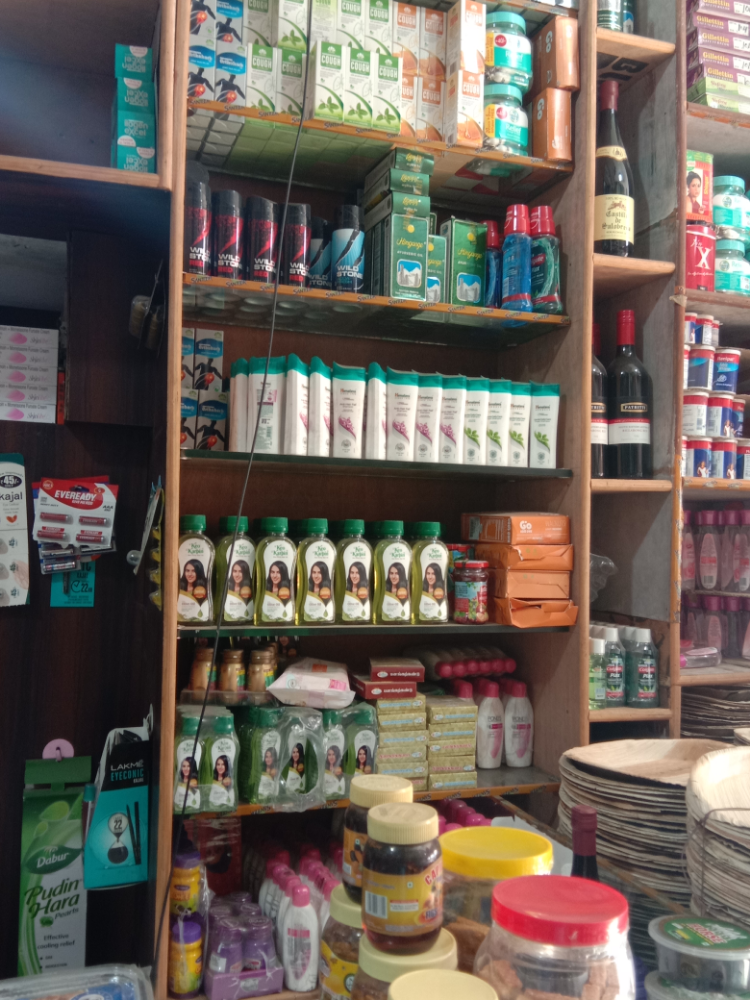 Udhaya store