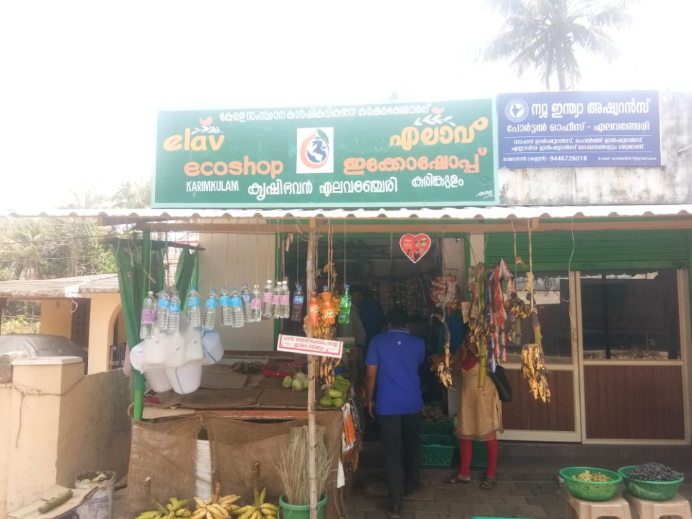 Elav ecoshop