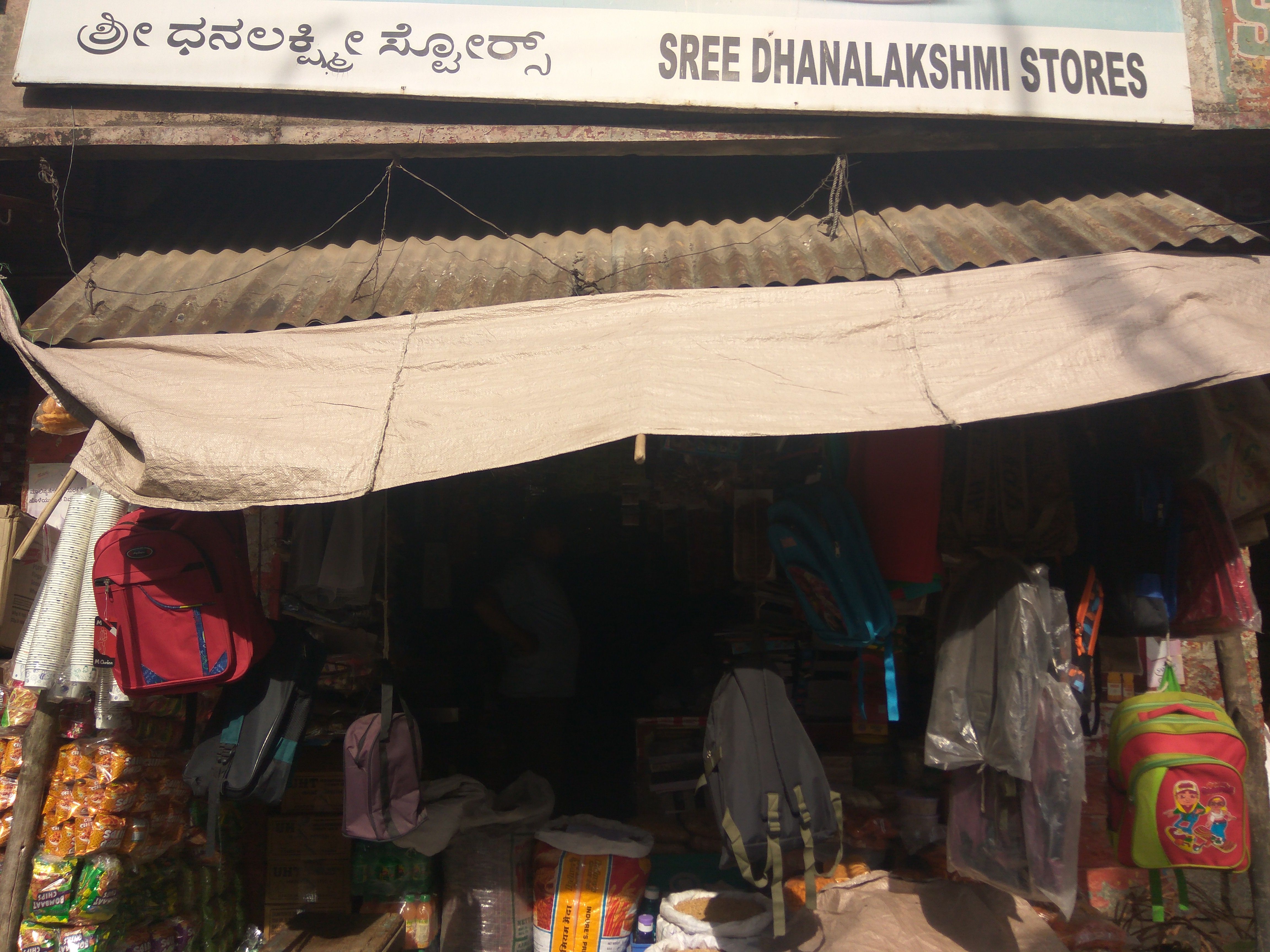 Sree Dhanalakshmi Stores