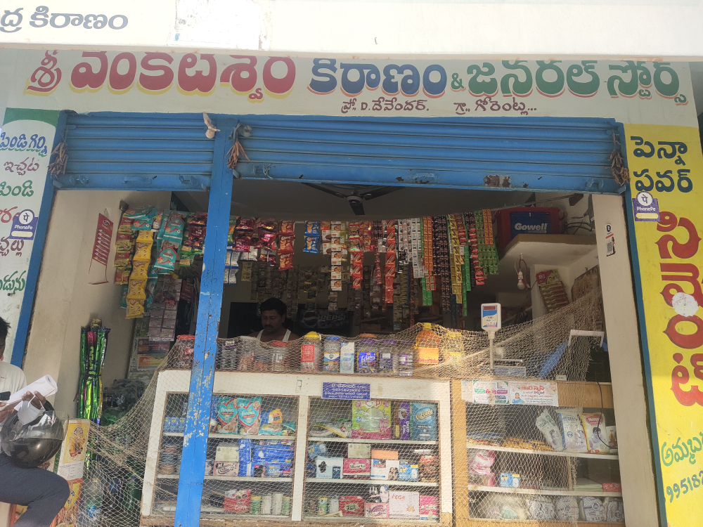 Sri Venkateswara Kiranam and General Store