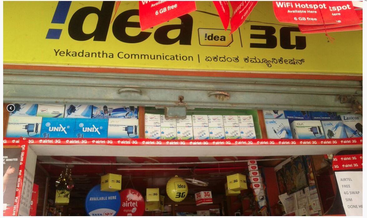 Yekadantha Communication