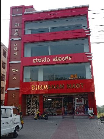 Dhavanam Super Market