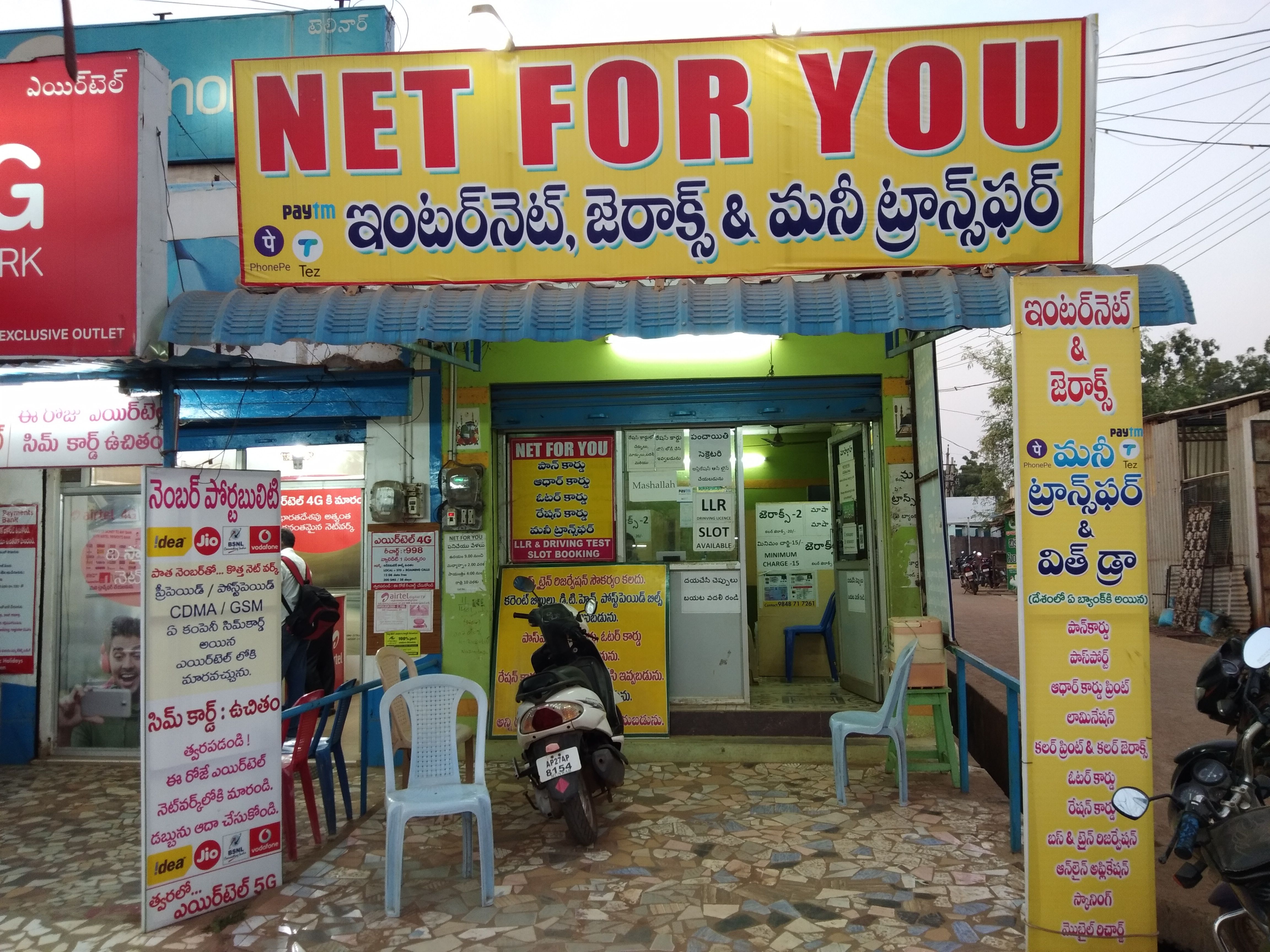 Net For You