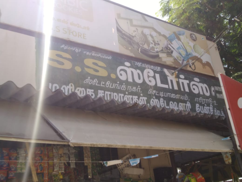S.S Stores