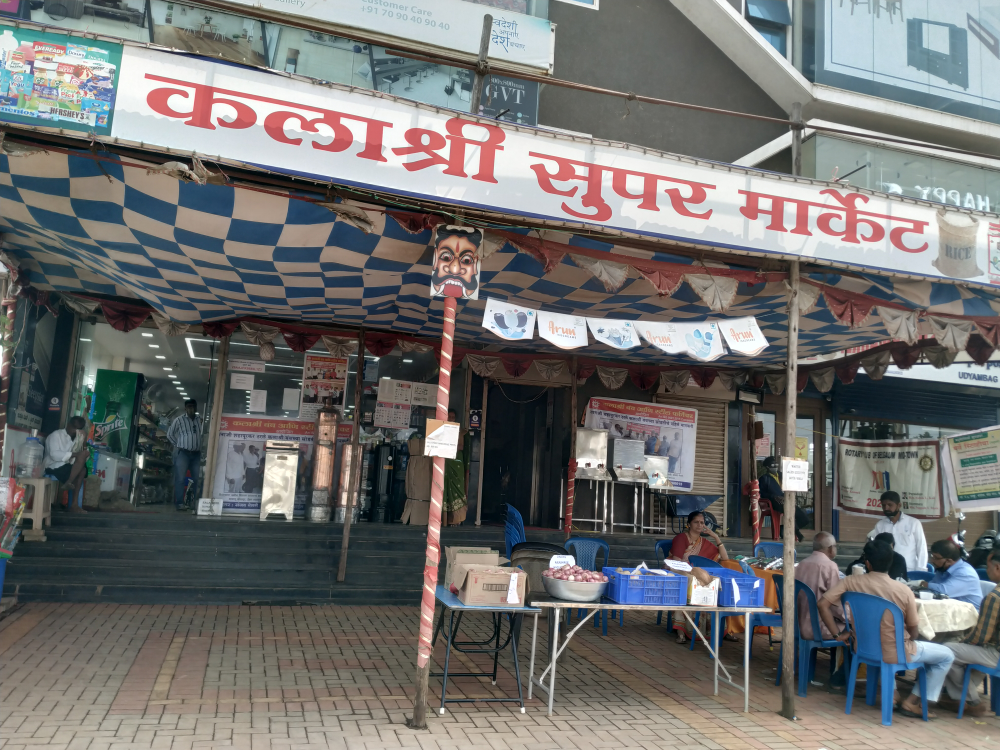 Kalashree Bumb And Steel Furniture