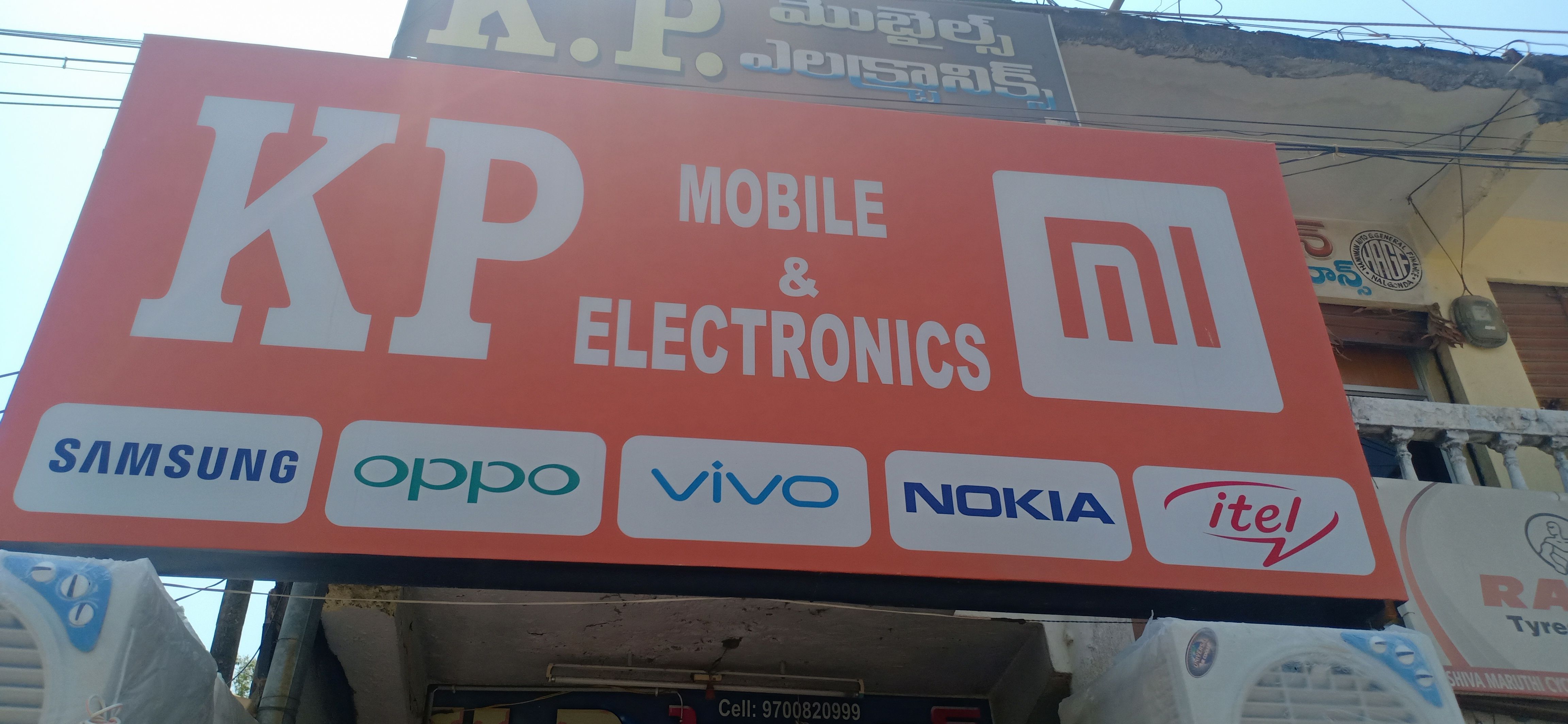 KP Mobiles