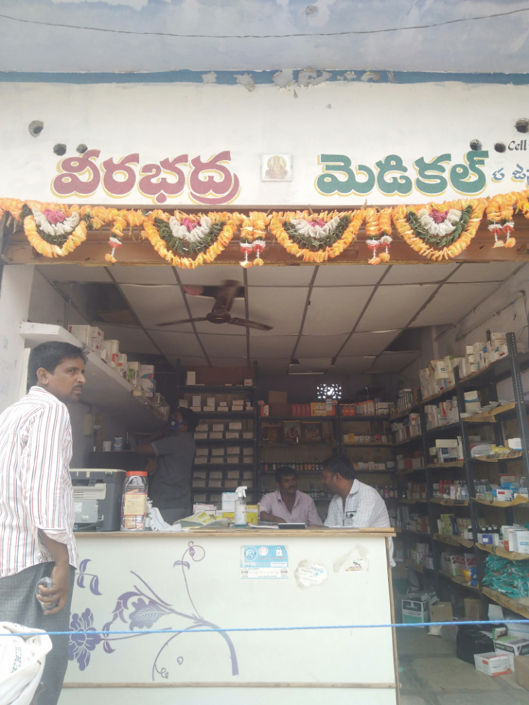 Virabradra media store