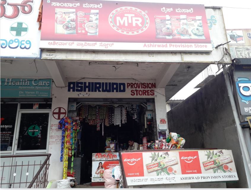 Ashirwad Provision Store