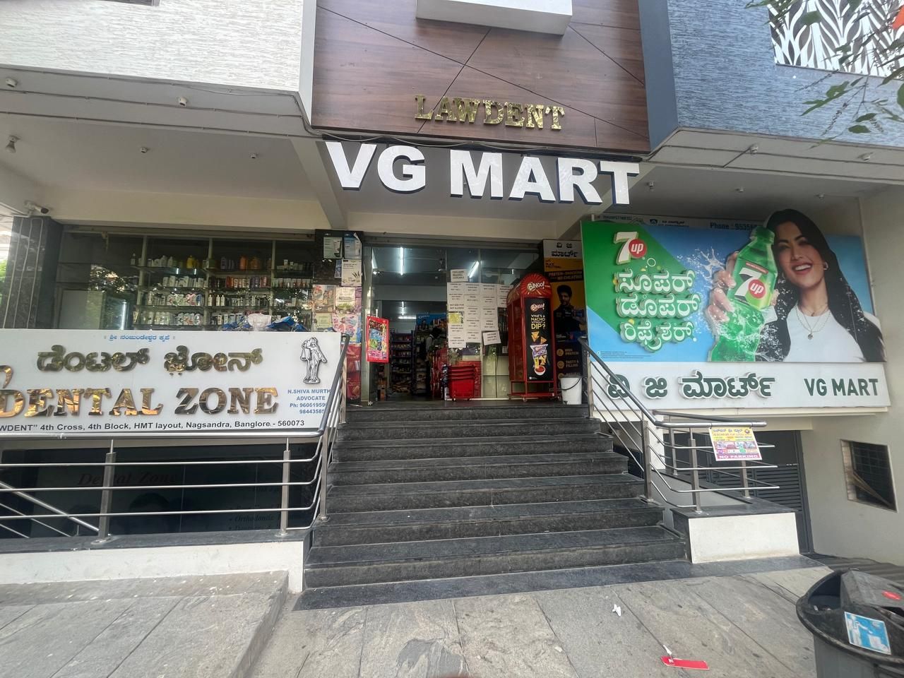 V G Mart