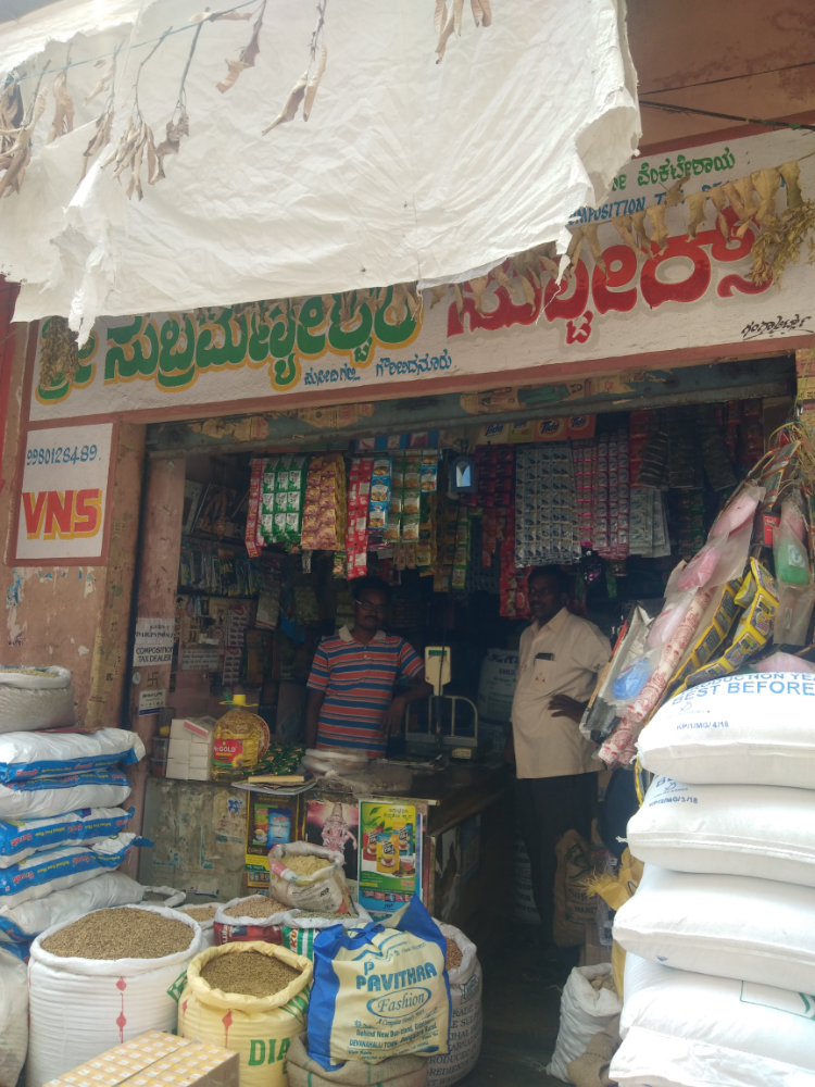 Sri Subramanyeshwara Stores