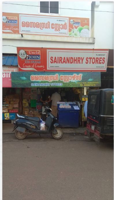 Sairandhry Stores 