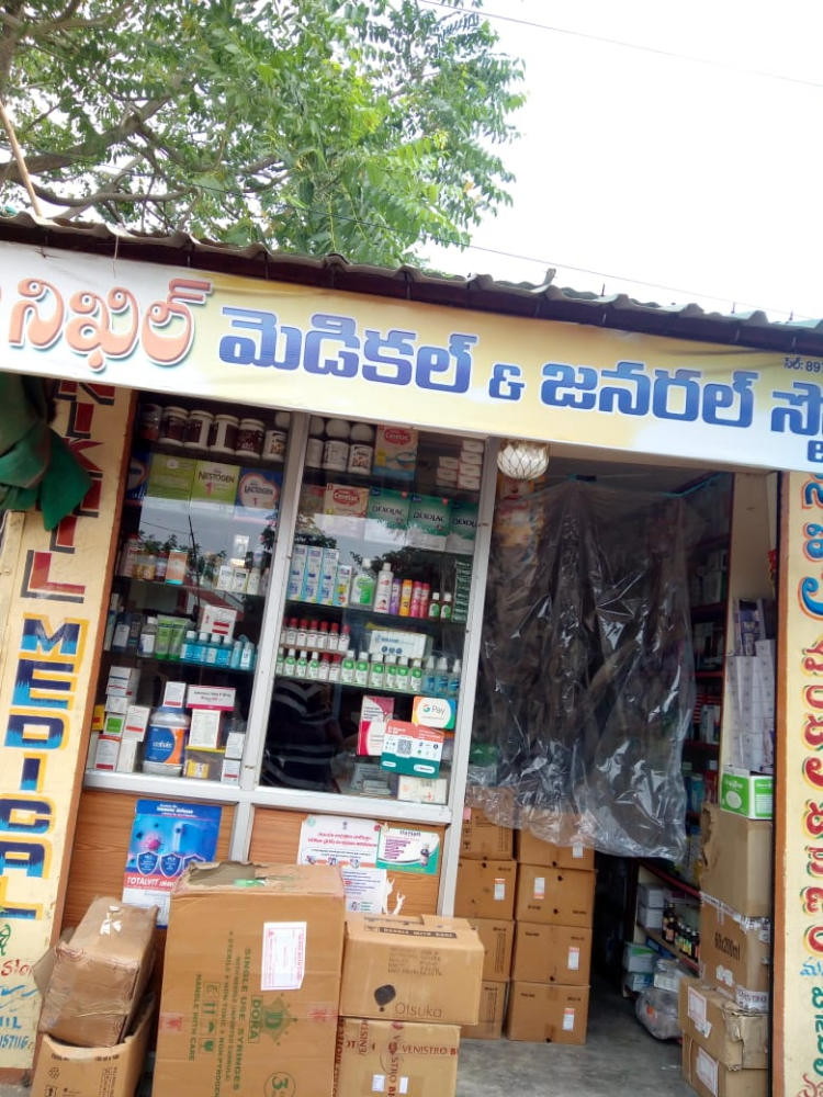 Nikhil Medical