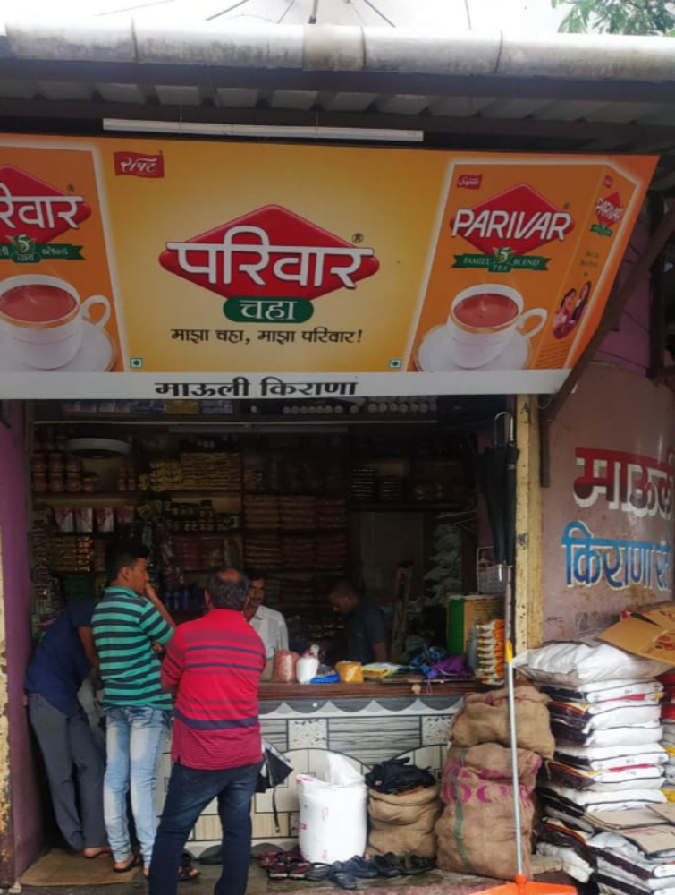 Mauli Kirana Store