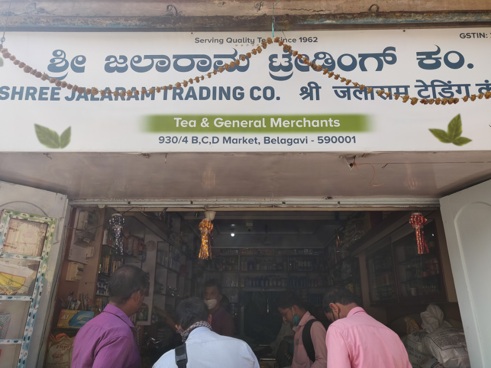 Shree Jalaram Trading company