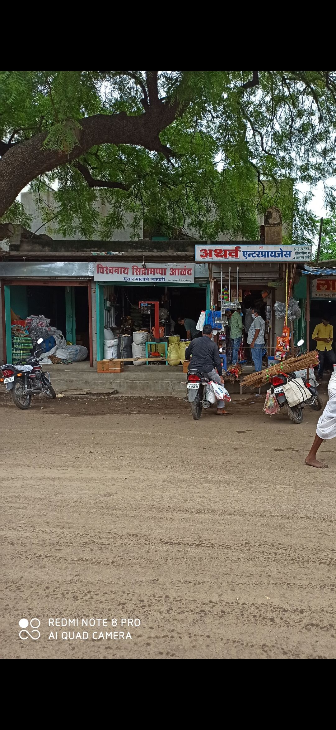 Atharv Enterprises