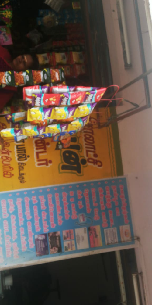 Kamatchi Amman Store