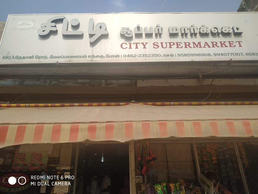 City super market
