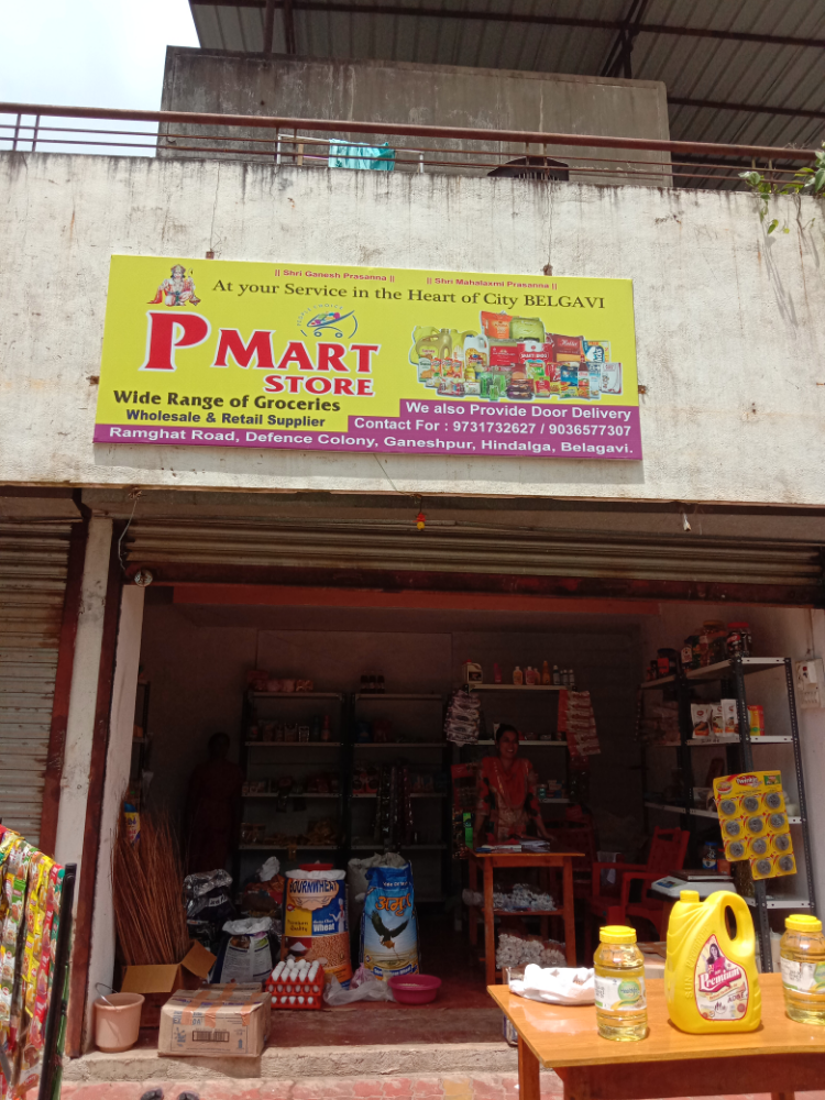 P Mart Store