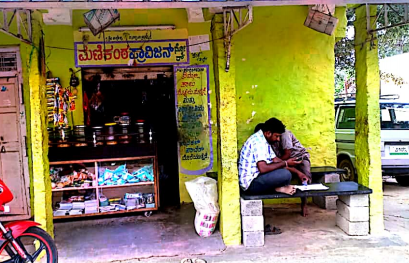 Manikanta Provision Store