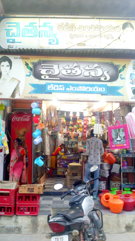 Chithnya Ladies Emporium