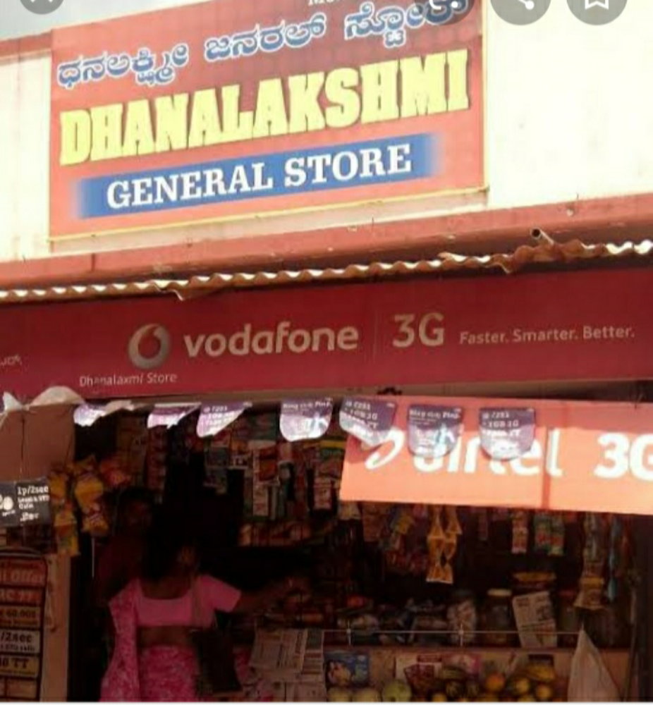 Dhanalaxmi general store