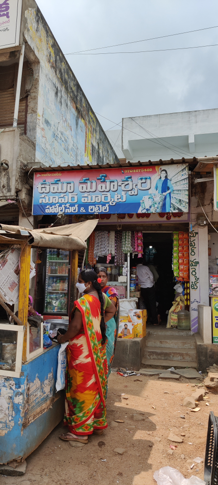 Uma Maheswari Super Market