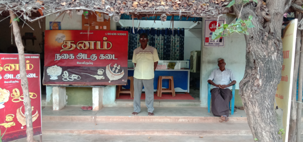 Sri Dhanam Pawn Brocker