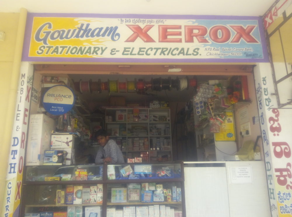 Gautham xerox