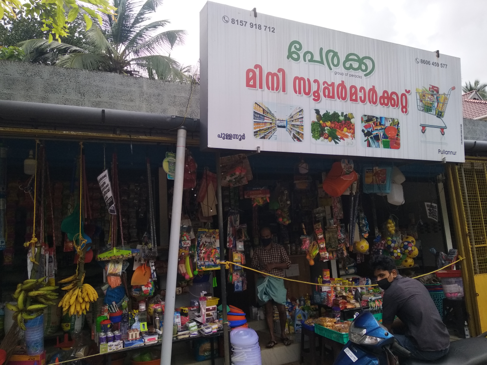 Perakka Mini Supermarket