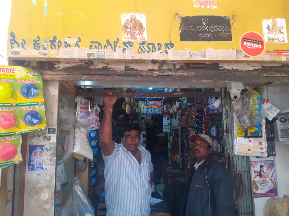 Sri Kanteshwara  PROVISION  stores