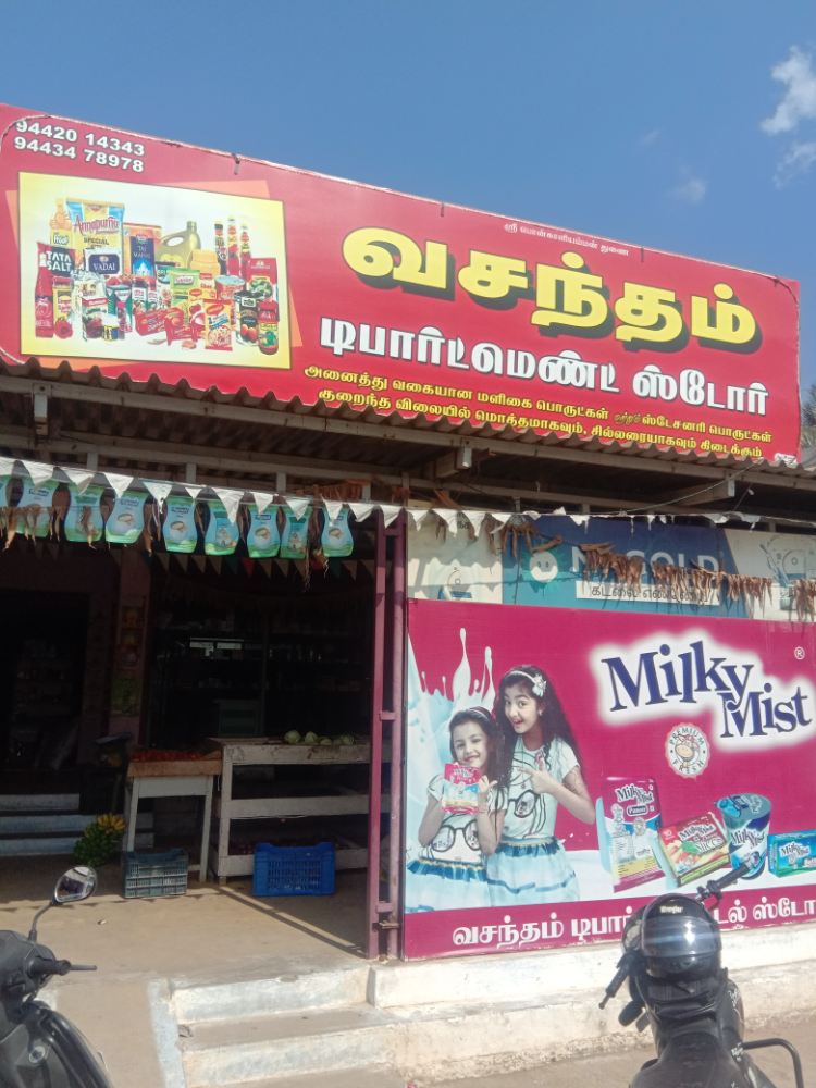 Vasantham depatament store
