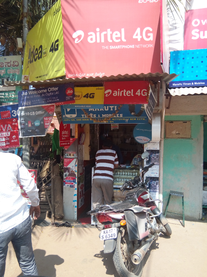 Maruthi Store