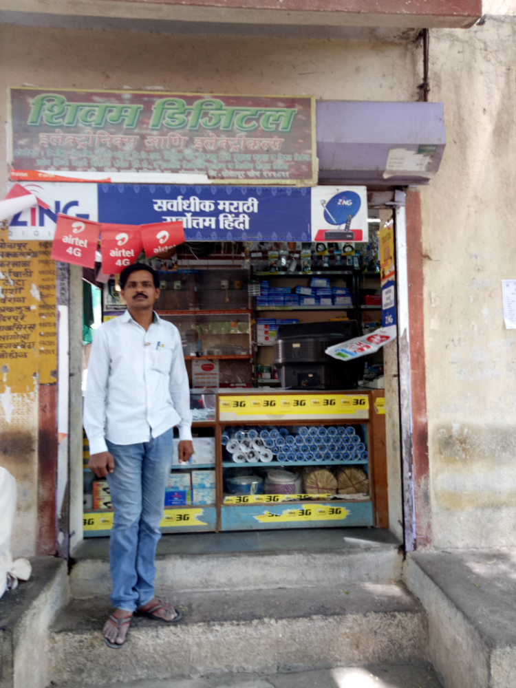 Shivam Mobile Shoppee