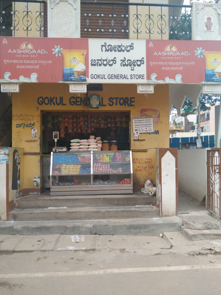 Gokul General Store