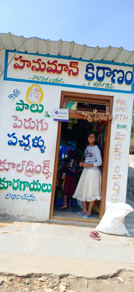 Hanuman Kiranam  Store